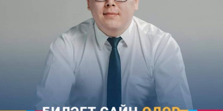 Лу.Болдын дүү банкир Л.Болдхуягийн хүү нэр дэвшиж байна