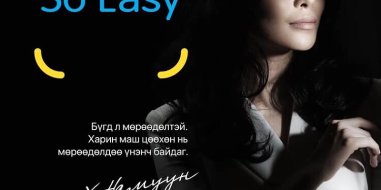 Хошин урлагийн жүжигчин Хүрэлхүү эхнэрээсээ салжээ