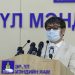 COVID-19-өөр өвчилсөн хүмүүст үйлчилж байсан сувилагчийн шинжилгээнээс халдвар илрэв