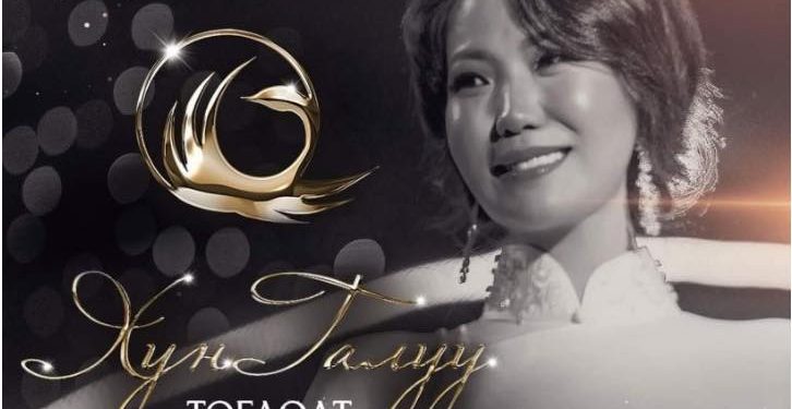 11 дүгээр сард болох Г.Ариунбаатар, Б.Алтанжаргал, Д.Отгонжаргал, Д.Ука, Ш.Чимэдцэеэгийн тоглолт хойшлох нь