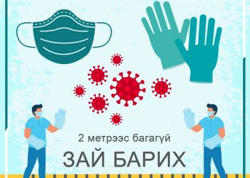 Сэлэнгийн 74 настай эмэгтэйн бэр хүүхдийн цэцэрлэгт ажилладаг