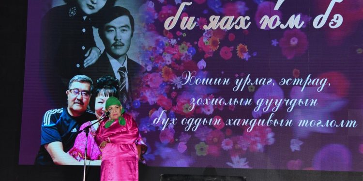 МУГЖ Л.Чаминчулууны хань хошууч Л.Баярмагнай таалал төгсжээ