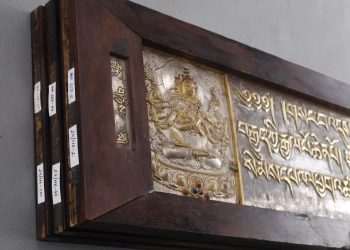 САНДУЙН ЖҮД НОМД 1460 ЛАН БУЮУ 52 КГ 560 ГРАММ АЛТ, МӨНГӨ ОРЖЭЭ