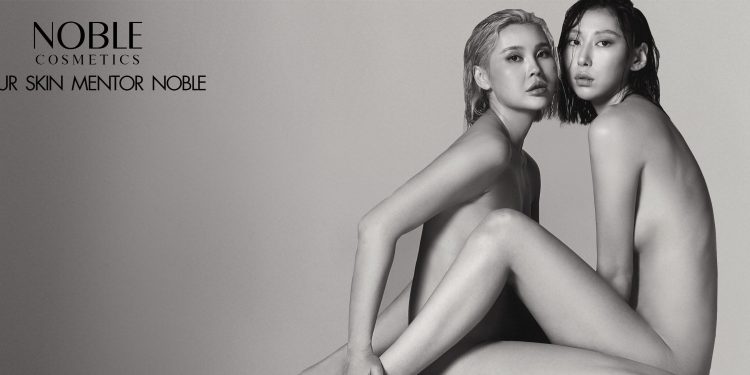 Сансармаа, Цэкү хоёрын хослол