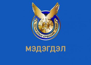 Үндэсний дата төв руу өдөрт 14,600,000 хандалт халдлага байдаг