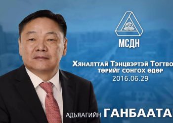 ЛЮМПЭН – ЭЛИТ