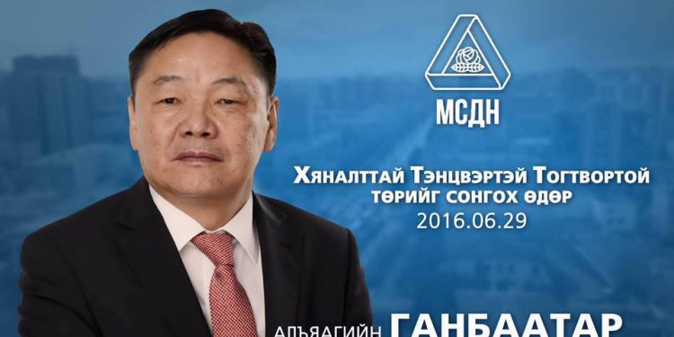 ЛЮМПЭН – ЭЛИТ