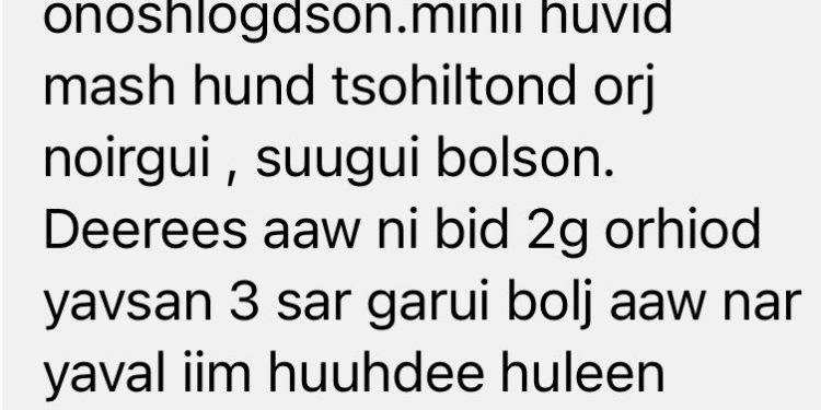 Б.Болдсайхан: Эдгээд очвол би хагалгааг нь үнэ төлбөргүй хийж өгнө