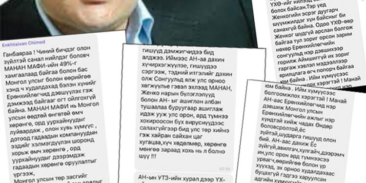 “Цагаан шонхор”-ын Ч.Энхтайван: ЭЛБЭГДОРЖ АЙМШГИЙН ДАРАНГУЙЛАГЧ БОЛСОН, ОДОО ЖЕНКО НАСААРАА ХААН БОЛОХООР ШУНАЖ БАЙНА