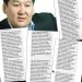 “Цагаан шонхор”-ын Ч.Энхтайван: ЭЛБЭГДОРЖ АЙМШГИЙН ДАРАНГУЙЛАГЧ БОЛСОН, ОДОО ЖЕНКО НАСААРАА ХААН БОЛОХООР ШУНАЖ БАЙНА