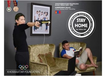 Х.Цагаанбаатар, О.Гүндэгмаа хоёр “Хосбаатар” сан байгуулжээ