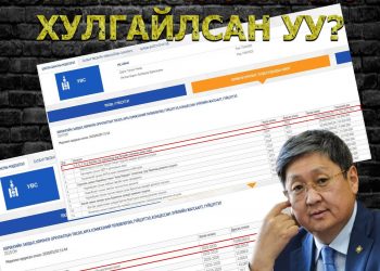 Сангийн сайд Ч.Хүрэлбаатар Улсын төсвөөс 18 тэрбум төгрөг хулгайлсан уу?