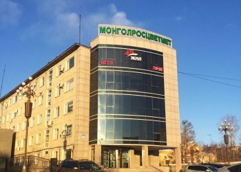 Сангийн яам 5 саяар гадаад сэтгүүл захиалж байхад “Монголросцветмет нэгдэл” 62 сая төгрөг зарцуулжээ