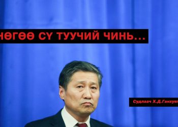 Сү Лондонд 2, Бостонд 1, Москвад 1, Нью-Йоркод 2, Тайландад 5, Гонконгод 2 үл хөдлөх хөрөнгөтэй