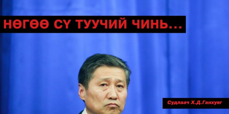 Сү Лондонд 2, Бостонд 1, Москвад 1, Нью-Йоркод 2, Тайландад 5, Гонконгод 2 үл хөдлөх хөрөнгөтэй