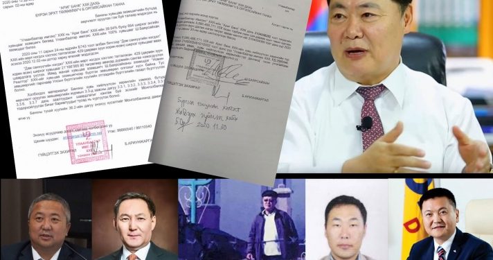 Б.Эрдэнэбат “…“Ариг” банкаа дээрэмдүүлсэн” гэх гомдлыг ТЕГ-т гаргалаа