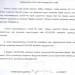 Салбарын сайддаа агсагнаж явсан Д.Нямхүү захирал хандивын 100 сая төгрөгийн 80 саяар ажилтнуудаа урамшуулжээ