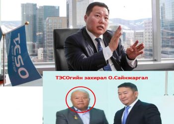 “Тесо” группийн захирлыг хүүг 48 цаг саатуулаад суллажээ