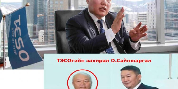 “Тесо” группийн захирлыг хүүг 48 цаг саатуулаад суллажээ