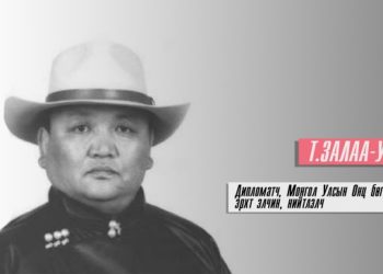 Ярих цаг нь ирсэн ёс зүйн нэхэл