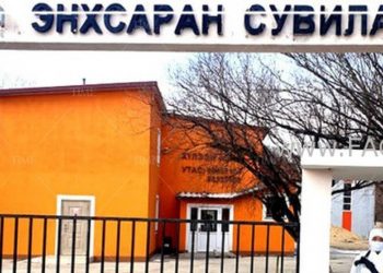 “Эрхсаран”-д холбоотой 13 хүнд эрүүгийн хэрэг үүсгэн, яллагдагчаар татахаар боллоо