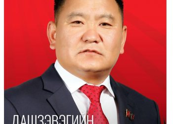 Эрдэнэтийн ИТХ-ын 32 төлөөлөгчид 114 сая төгрөгөөр IPAD авч өгөх тендер зарлажээ