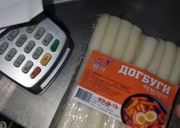 “ДОГБУГИ”-НИЙ ҮЙЛДВЭРИЙН ҮЙЛ АЖИЛЛАГАА ПРОКУРОРЫН ТОГТООЛООР ЗОГСООЛОО