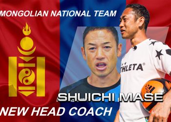 ҮНДЭСНИЙ ШИГШЭЭ БАГИЙН ШИНЭ ДАСГАЛЖУУЛАГЧААР МАСЭ ШҮИЧИ Томилогдлоо