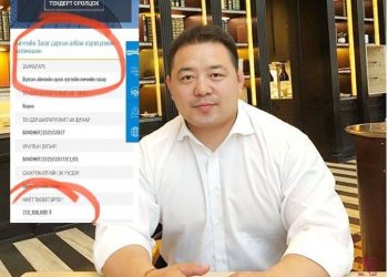 Булганы Засаг дарга Б.Ариун-Эрдэнэ 10 сая төгрөгөөр сэтгүүл хэвлүүлжээ