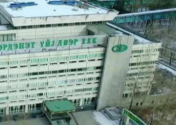 “Эрдэнэт үйлдвэр” 100 сая төгрөгөөр чавга, чангаанз авах нь…