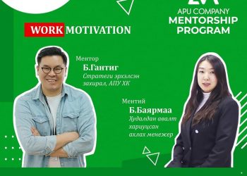 “АПУ”-гийн Батсайханы хүү Б.Гантиг АПУ ХК-ийн дэд захирал болжээ