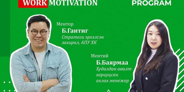 “АПУ”-гийн Батсайханы хүү Б.Гантиг АПУ ХК-ийн дэд захирал болжээ