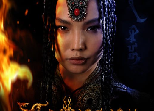 “Хотулун гүнж-Алтан судрын эрэлд” тулаант УСК ирэх арваннэгдүгээр сард нээлтээ хийнэ