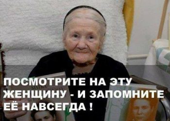 Энэ эмээ 2500 хүүхдийг хорих лагераас авч гарснаар тэдний амийг аварсан юм