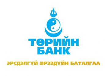 Төрийн банкны салбарын эрхлэгч Засаг дарга нөхрийнхөө гарт амиа алджээ