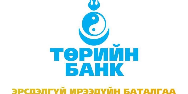 Төрийн банкны салбарын эрхлэгч Засаг дарга нөхрийнхөө гарт амиа алджээ