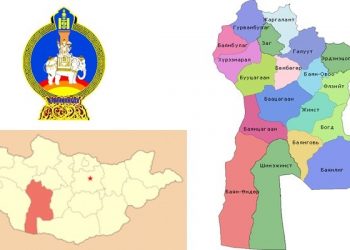 Батлагдсан 85 тохиолдлоо бүрэн эмчлээд 19 хоносон Баянхонгорт Төв аймгаас хулгайн замаар ирсэн иргэдээс илрэв