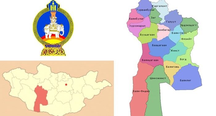 Батлагдсан 85 тохиолдлоо бүрэн эмчлээд 19 хоносон Баянхонгорт Төв аймгаас хулгайн замаар ирсэн иргэдээс илрэв