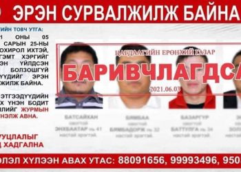 ХОЁР САЯ АМ.ДОЛЛАРЫН ШИЛЖҮҮЛЭГ ХУДАЛДАА ХӨГЖЛИЙН БАНК РУУ ХИЙГДЭЭГҮЙ 