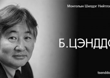 “Хувийн” Батлан хамгаалах Яам