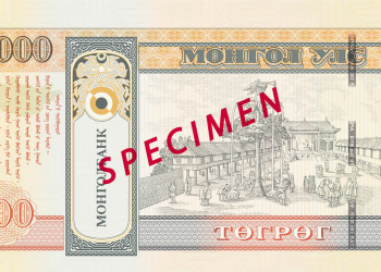 Дурсгалын 10000-тын мөнгөн дэвсгэрт дээр Д.Сүхбаатарыг оруулжээ