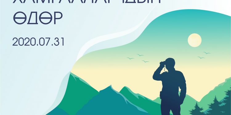 Монгол Улс нийт газар нутгийн 21 хувь буюу 32.7 сая га талбайг улсын тусгай хамгаалалтад авчээ