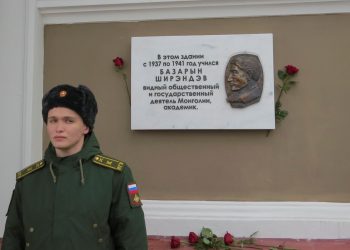 Б.Ширэндэвийн дурсгалын самбарыг Эрхүү хотын их сургуулийн байранд байрлуулав