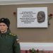 Б.Ширэндэвийн дурсгалын самбарыг Эрхүү хотын их сургуулийн байранд байрлуулав