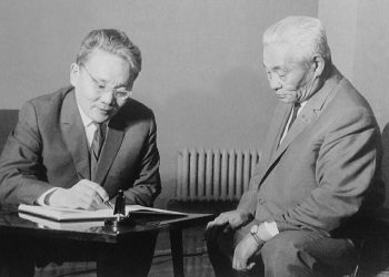 Уулсын дунд