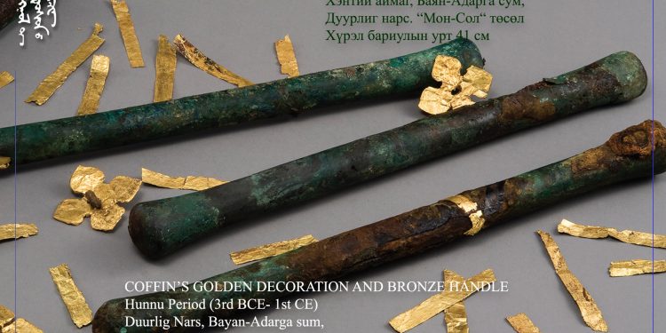 Бүсний арал, авсны алтан чимэглэл олдсоор байна