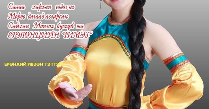 Жүжигчин С.Ариунбямбын сайхан үстэй охин жүжигчин болно