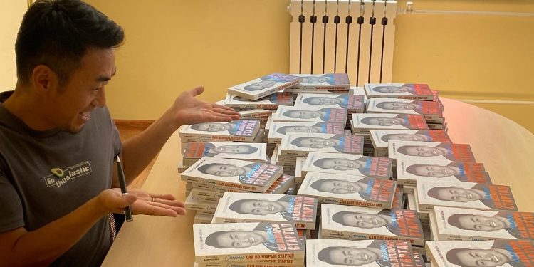 “Санаанаас сая долларын Старт Ап” ном эзэндээ 195 сая төгрөг “олж өгөв”