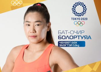 Өнөөдөр Монголын багийн чөлөөт бөхийн гурван тамирчин Олимпийн дэвжээнд зодоглоно