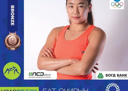 Б.БОЛОРТУЯА МОНГОЛЫН БАГИЙН ДӨРӨВ ДЭХ МЕДАЛИЙГ АВЧИРЛАА